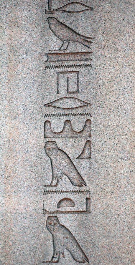 Hiéroglyphes sur l'obélisque égyptien antique, Istanbul, Turquie photos libres de droits Hiéroglyphes sur l'obélisque égyptien antique, Istanbul, Turquie photos libres de droits