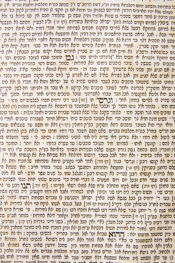 Whole talmud sheet as a background. Whole talmud sheet as a background