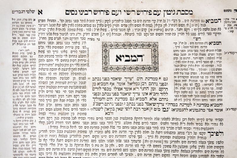 Half of talmud sheet as a background. Half of talmud sheet as a background