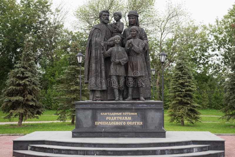 Holy Prince Peter and Princess Fevronia Murom in Sergiev Posad stock image Holy Prince Peter and Princess Fevronia Murom in Sergiev Posad stock image