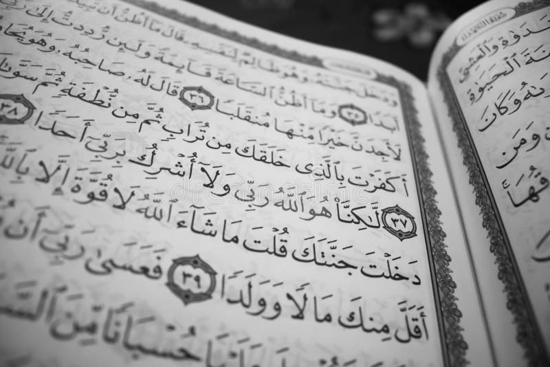The Holy Quran. Verses in the holy Quran stock images The Holy Quran. Verses in the holy Quran stock images