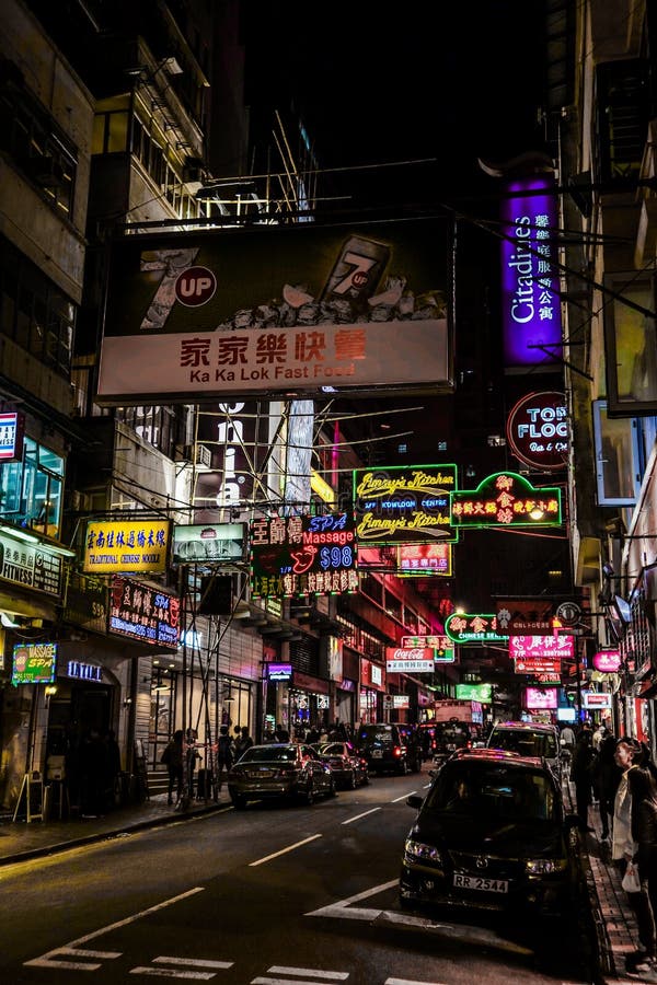 HONG KONG, CHINA - JANUARY, 17: Hong Kong Nightlife. Nightlife Starts ...