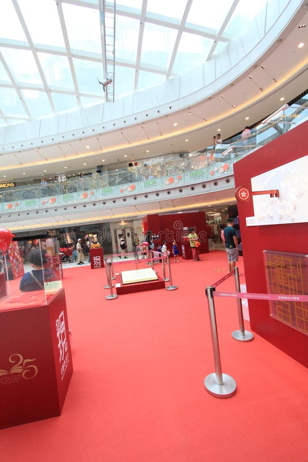 Hong Kong Discover the Basic Law exhibition 2015 royalty free stock photo Hong Kong Discover the Basic Law exhibition 2015 royalty free stock photo