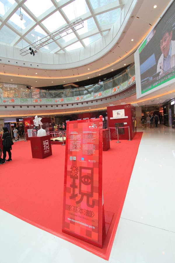 Hong Kong Discover de Basiswetstentoonstelling 2015 stock foto Hong Kong Discover de Basiswetstentoonstelling 2015 stock foto