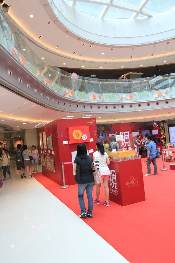Hong Kong Discover a exposição 2015 das leis de base foto de stock Hong Kong Discover a exposição 2015 das leis de base foto de stock