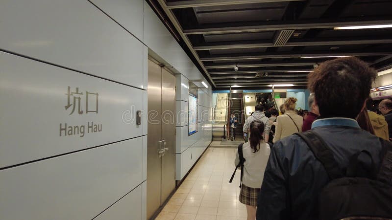 Hong kong hang hau station metro mtr escalator