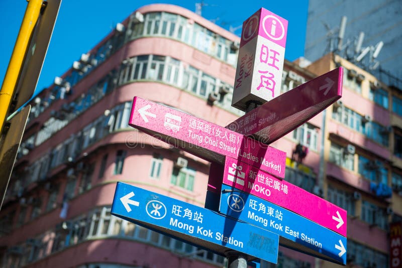 Panou de semnalizare stradă Hong Kong 13 ianuarie 2018 care indică diferite rute stock photography