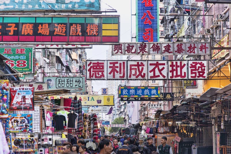 Hong Kong, Kowloon, Street Market Editorial Image - Image of south ...