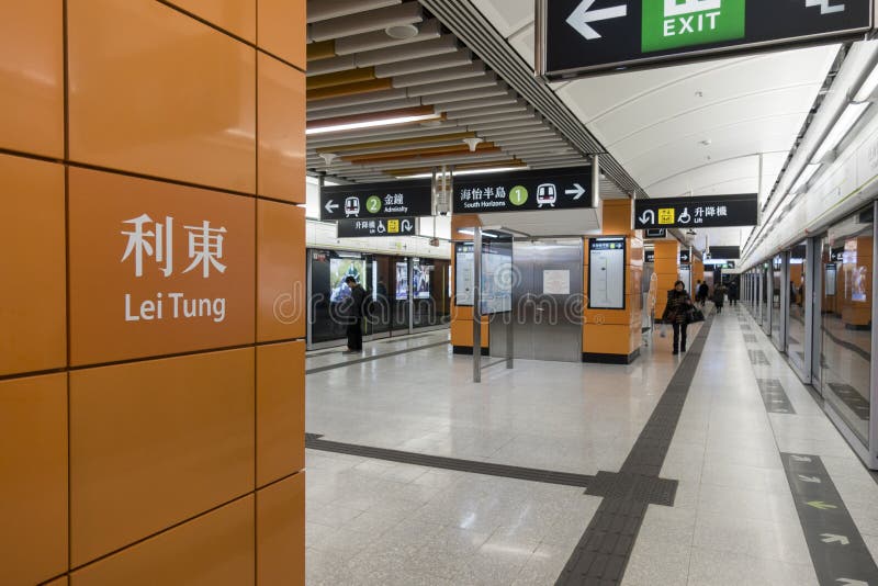 Hong Kong MTR Lei Tung Station stock photos