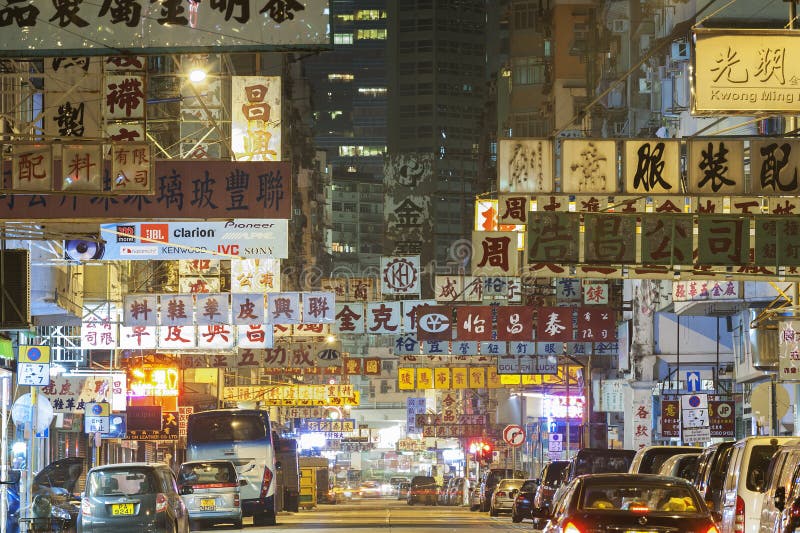 Billboards in Hong Kong editorial photo. Image of hongkong - 74811956