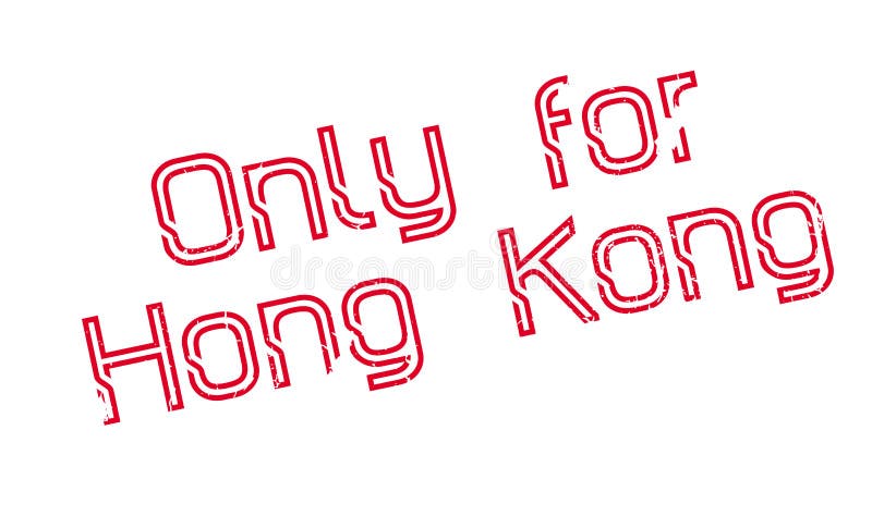 Only For Hong Kong rubber stamp vector illustration Only For Hong Kong rubber stamp vector illustration