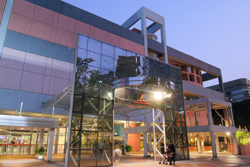 Hong Kong Science Museum royalty free stock photo