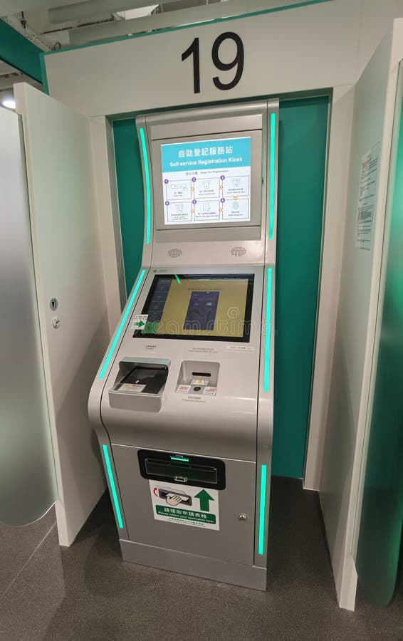 Hong kong Smart-ID-Karten selbstbedienende Registrierungskiosk-Maschinen elektronische Formulare drucken automatischen Scheckzähle stockfotos