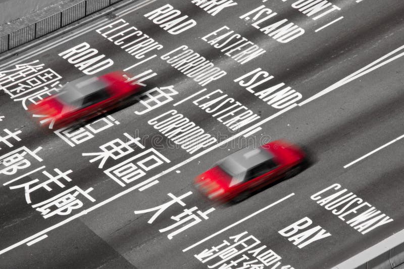 Hong kong taxi obraz royalty free