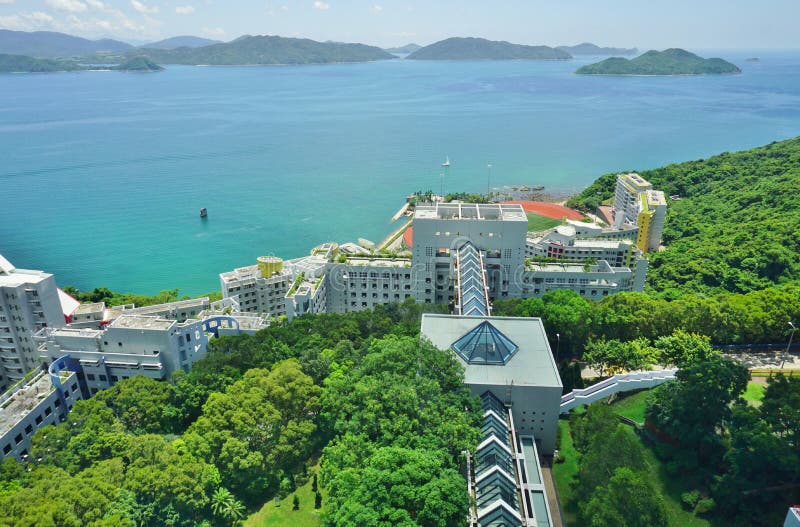 Hong Kong University de la science et technologie (HKUST) photos stock Hong Kong University de la science et technologie (HKUST) photos stock
