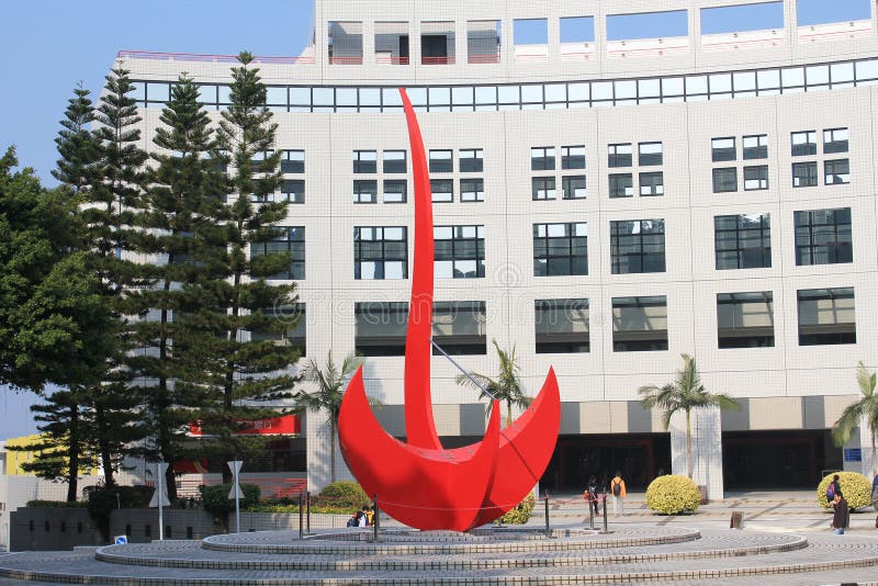 Hong Kong University of Science and Technology stock photos