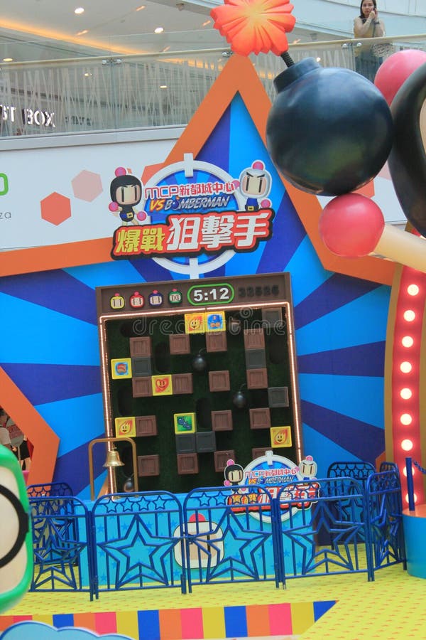 2015 Hong Kong VS Bomberman gry wydarzenie fotografia royalty free