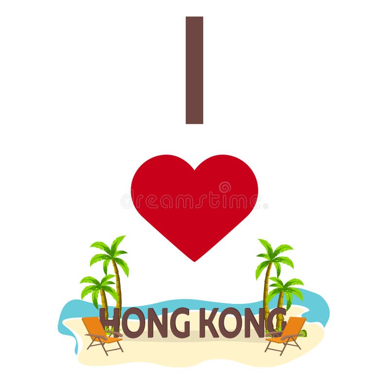 Hong ι kong αγάπη Ταξίδι Φοίνικας, καλοκαίρι, καρέκλα σαλονιών Διανυσματική επίπεδη απεικόνιση ελεύθερη απεικόνιση δικαιώματος Hong ι kong αγάπη Ταξίδι Φοίνικας, καλοκαίρι, καρέκλα σαλονιών Διανυσματική επίπεδη απεικόνιση ελεύθερη απεικόνιση δικαιώματος