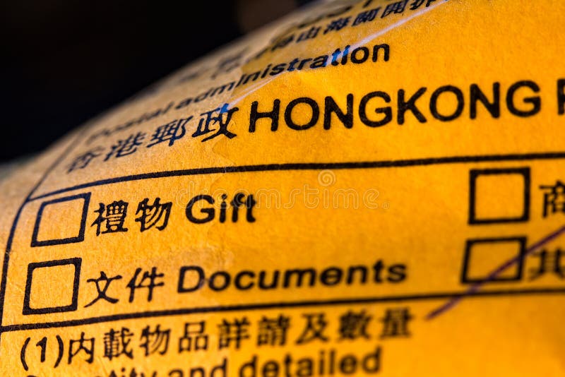 HongKong Imports royalty free stock photography