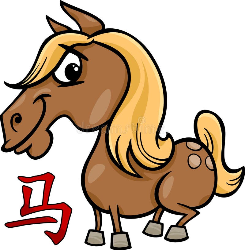 Horse Chinese Zodiac Horoscope Sign Stock Vector - Illustration of sign ...
