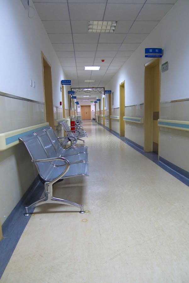 Hospital hallway