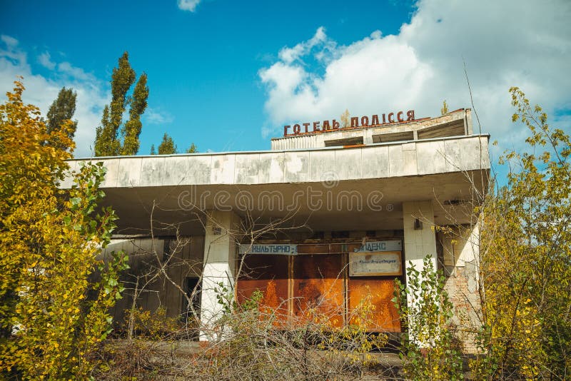 Hotel Polissya Polissia in Chornobyl exclusion zone. Radioactive zone in Pripyat city - abandoned ghost town. Chernobyl royalty free stock photo Hotel Polissya Polissia in Chornobyl exclusion zone. Radioactive zone in Pripyat city - abandoned ghost town. Chernobyl royalty free stock photo
