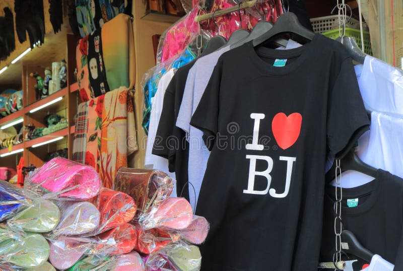 Houhai lake Futong street souvenir shop Beijing China stock photos Houhai lake Futong street souvenir shop Beijing China stock photos