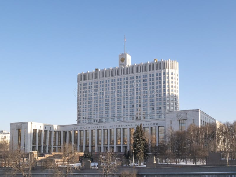 The House of the Government of the Russian Federation, Russian. Government building in Moscow stock photography The House of the Government of the Russian Federation, Russian. Government building in Moscow stock photography