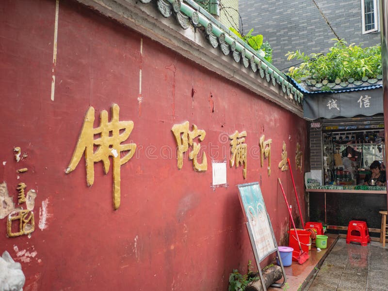 Hualin Buddhist Temple on Hualin jade street market in guangzhou city China