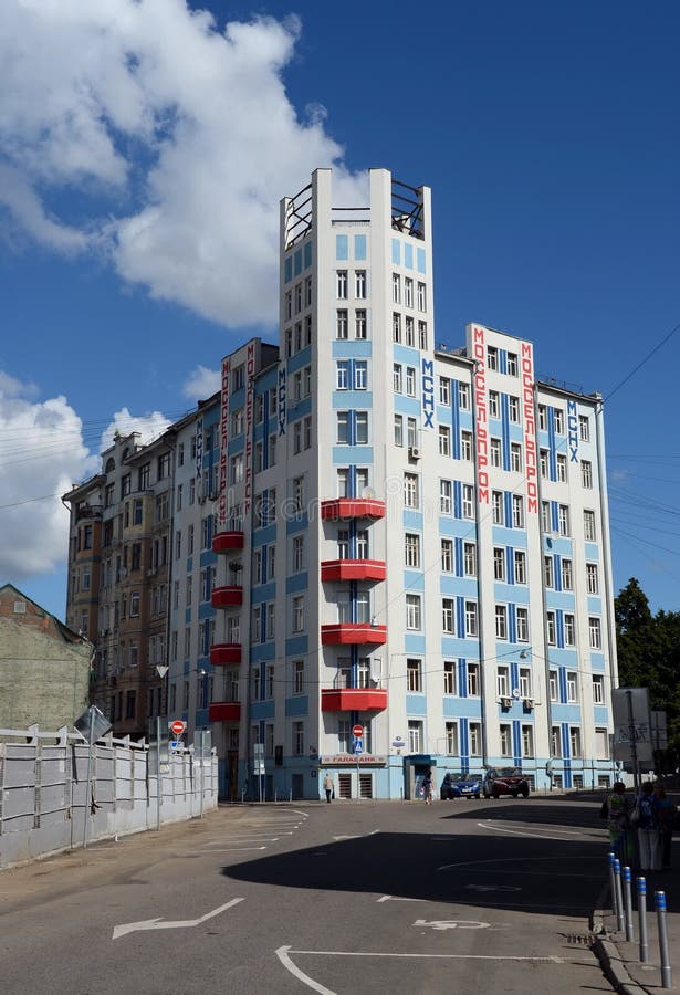 Huset av Mosselprom, det tidigare lönande huset av A I Titov i Moskva arkivfoton Huset av Mosselprom, det tidigare lönande huset av A I Titov i Moskva arkivfoton