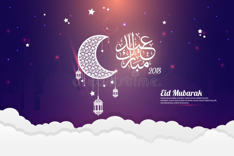 Härlig design för mall för Eid Mubarak Arabic Calligraphy textvektor vektor illustrationer Härlig design för mall för Eid Mubarak Arabic Calligraphy textvektor vektor illustrationer