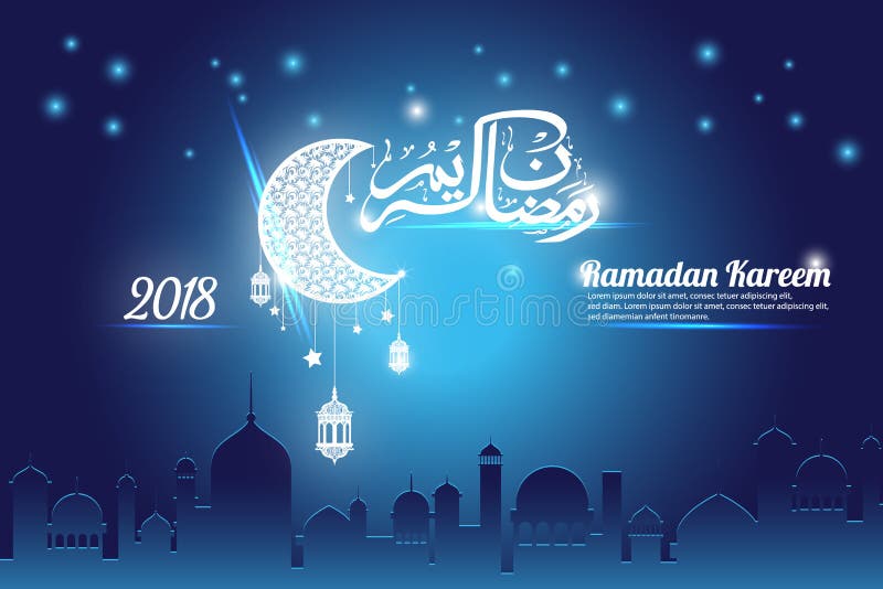 Härlig Ramadan Kareem Mubarak malldesign stock illustrationer Härlig Ramadan Kareem Mubarak malldesign stock illustrationer