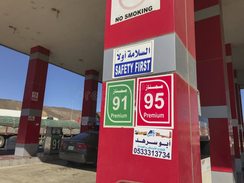 Högvärdig gas 95 och 91 sålde på den Al Khaleej bensinstationen på den Makkah-Medinah huvudvägen, Saudiarabien arkivfoto Högvärdig gas 95 och 91 sålde på den Al Khaleej bensinstationen på den Makkah-Medinah huvudvägen, Saudiarabien arkivfoto