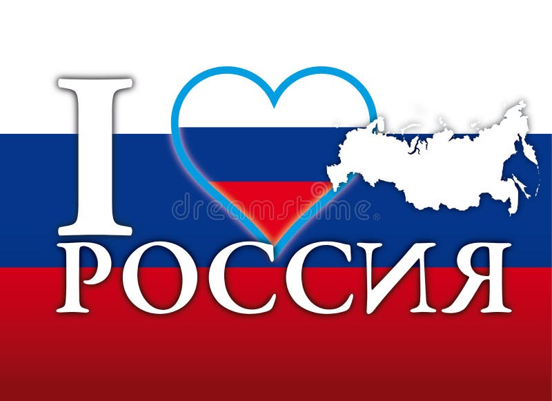 Vetor de I love Russia. Russian language do Stock