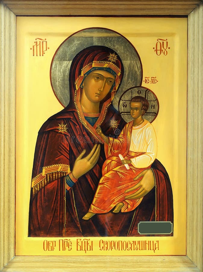 Icon of Mother of God and Jesus Christ royalty free stock images Icon of Mother of God and Jesus Christ royalty free stock images