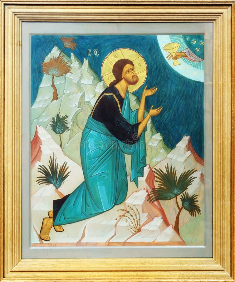 Icon The Pray of the Lord Jesus Christ stock photos Icon The Pray of the Lord Jesus Christ stock photos