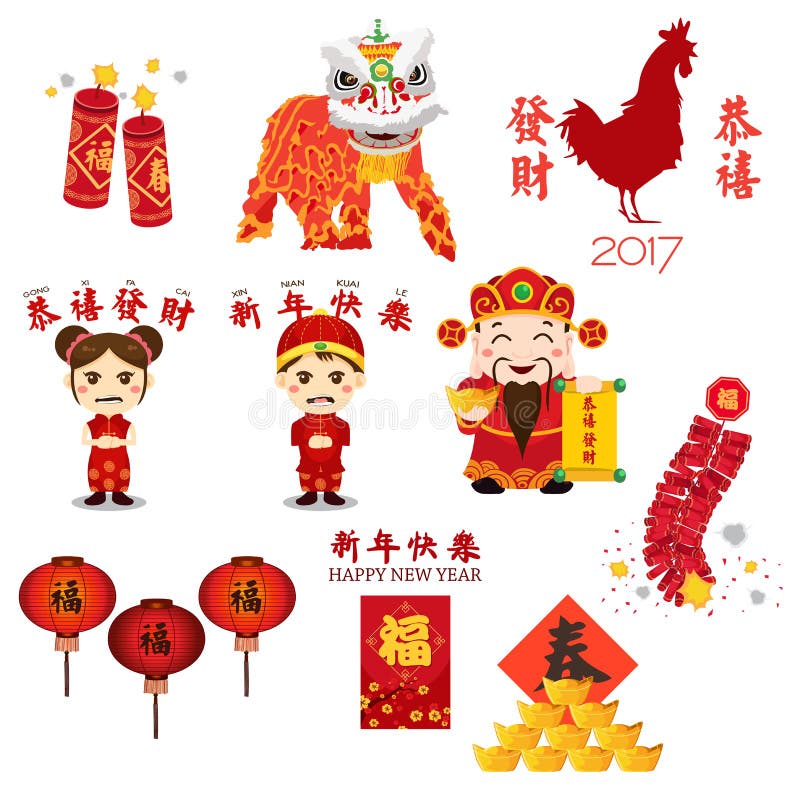 Iconos chinos y Cliparts del Año Nuevo ilustración del vector Iconos chinos y Cliparts del Año Nuevo ilustración del vector