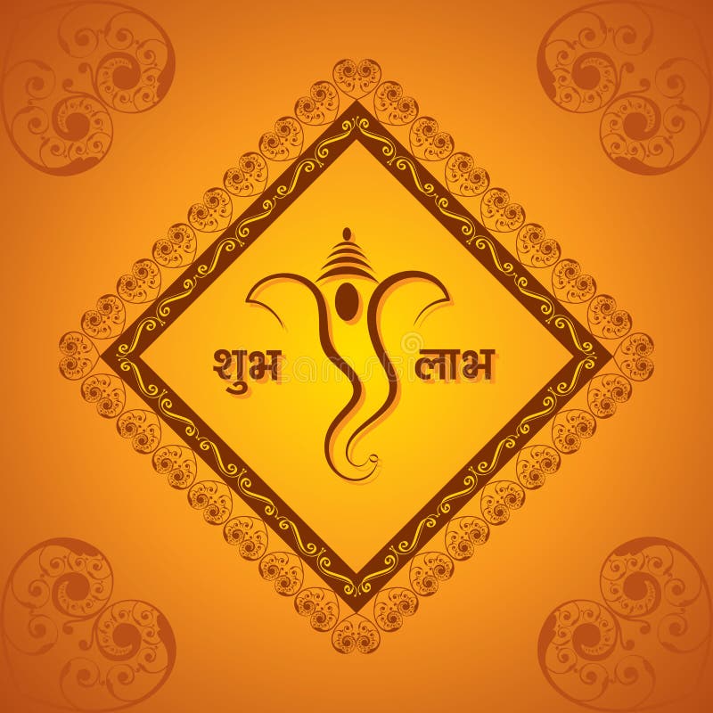 Idérik bakgrund för kort för hälsning för ganeshchaturthifestival vektor illustrationer Idérik bakgrund för kort för hälsning för ganeshchaturthifestival vektor illustrationer