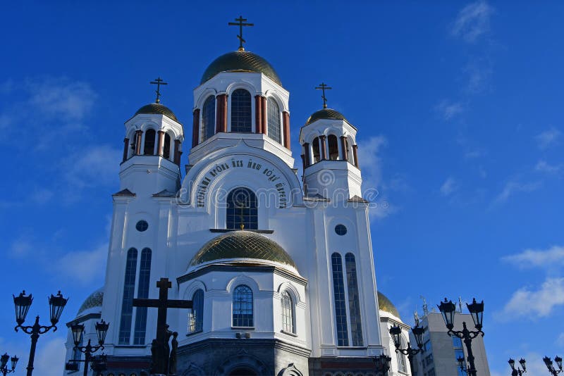 Igreja no sangue na honra de todos os Saint Resplendent na terra do russo yekaterinburg Rússia imagem de stock royalty free Igreja no sangue na honra de todos os Saint Resplendent na terra do russo yekaterinburg Rússia imagem de stock royalty free