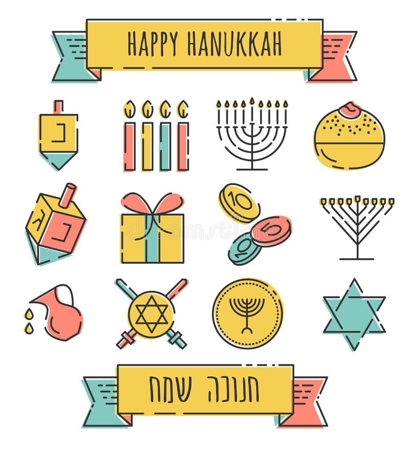 Also called the Holiday of lights Icon style - dotted line with fine fill color Caption at bottom in Hebrew: Happy Hanukkah. Also called the Holiday of lights Icon style - dotted line with fine fill color Caption at bottom in Hebrew: Happy Hanukkah