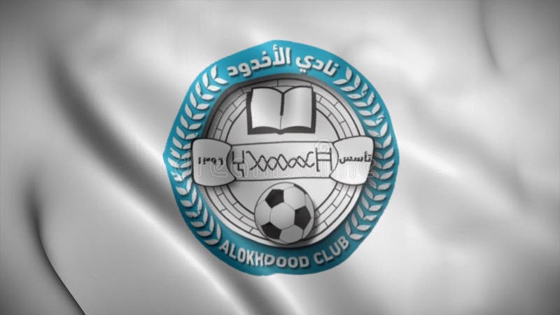 Il logo di alokhdood club su una bandiera ondulata in un loop animato ravvicinato vedrete 4k video saudita arabia professional lea