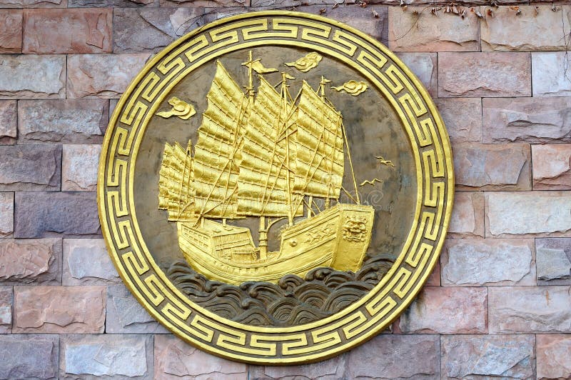 The treasure ship relief in Zheng He treasure shipyard Ruins Park. The treasure ship relief in Zheng He treasure shipyard Ruins Park