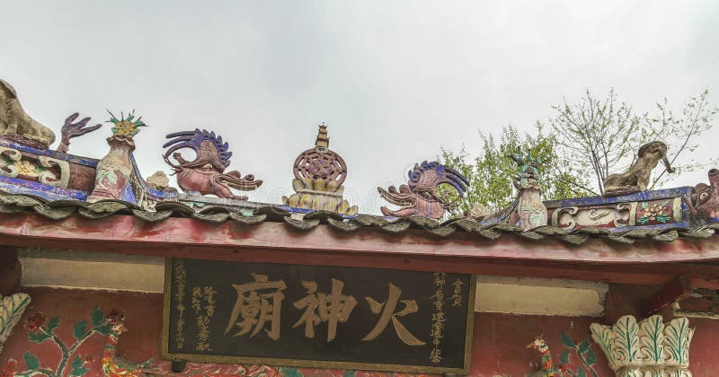 Il tempio in città antica di huaiyuan, porcellana fotografie stock libere da diritti Il tempio in città antica di huaiyuan, porcellana fotografie stock libere da diritti