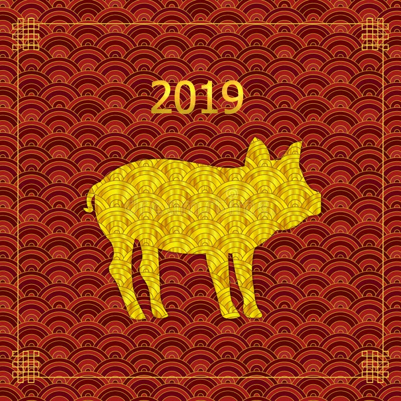 Illustration de vecteur : Nouvelle année du porc jaune, animal d'or lumineux avec le modèle oriental, fond rouge foncé géométriqu illustration stock Illustration de vecteur : Nouvelle année du porc jaune, animal d'or lumineux avec le modèle oriental, fond rouge foncé géométriqu illustration stock