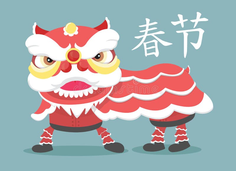 Illustration des Chinesischen Neujahrsfests - Tanzen eines Löwetanzes lizenzfreie abbildung Illustration des Chinesischen Neujahrsfests - Tanzen eines Löwetanzes lizenzfreie abbildung