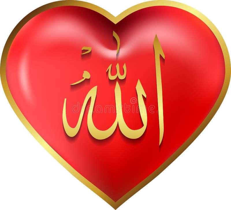 illustration-i-love-allah-i-love-allah-100614308.jpg