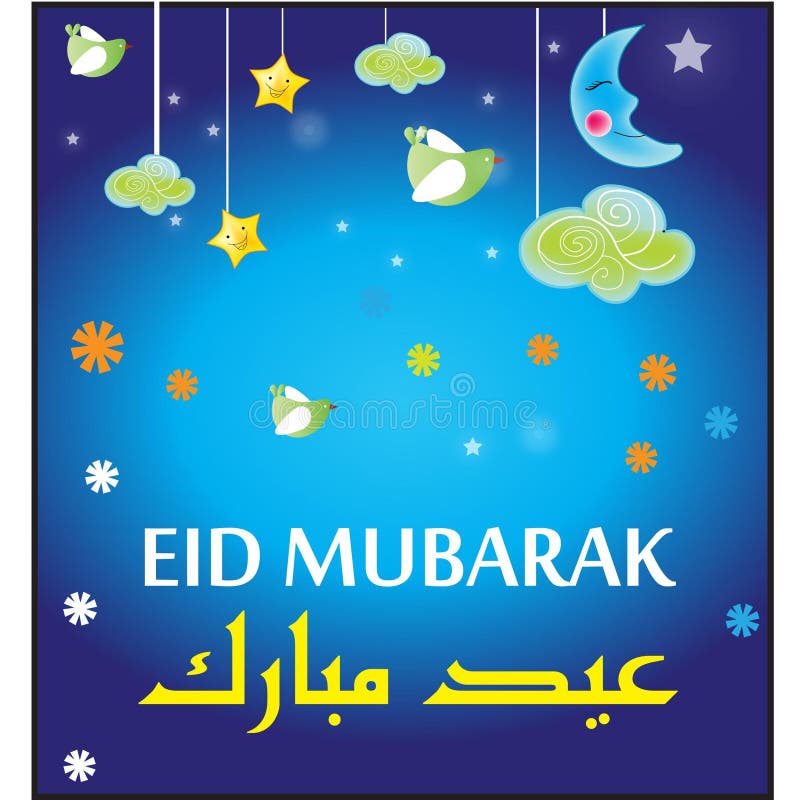 Illustration of Islamic Art design stock illustration