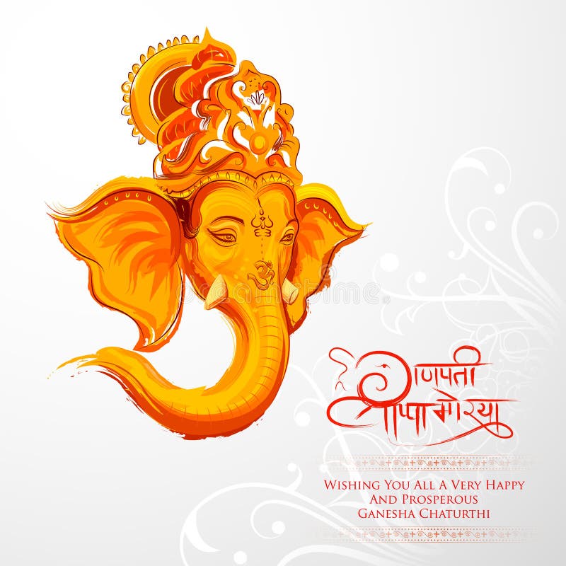 Lord Ganpati Background for Ganesh Chaturthi Festival of India with Message  Meaning My Lord Ganesha Stock Vector - Illustration of happy, deepawali:  228663258