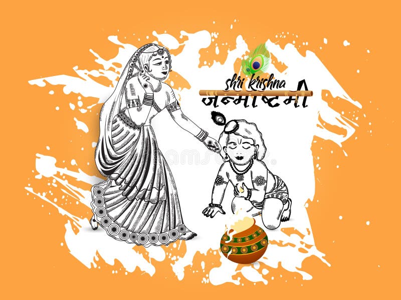 Illustration of Lord Krishna and Maa Yashoda in Happy Janmashtami Festival  of India with Love of Maa and Son with Simple White Stock Vector -  Illustration of flute, background: 191877502