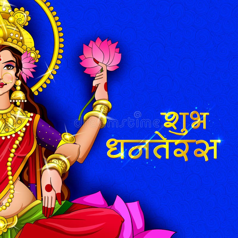 Illustration,Poster Or Banner Design For Indian Festival Of Dhanteras With Beautiful Goddess Maa Laxmi Take Shiny Golden Coin Pot royalty free illustration Illustration,Poster Or Banner Design For Indian Festival Of Dhanteras With Beautiful Goddess Maa Laxmi Take Shiny Golden Coin Pot royalty free illustration